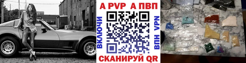 shop как зайти  Собинка  Alpha PVP Соль 