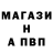 Альфа ПВП Crystall Ks Aikko