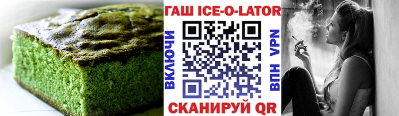 Печенье с ТГК конопля  Собинка 
