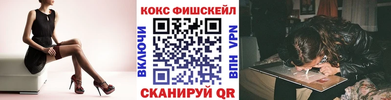 KRAKEN ссылки  Собинка  КОКАИН Fish Scale  сколько стоит 