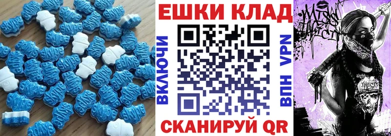 ЭКСТАЗИ 280мг  Собинка 