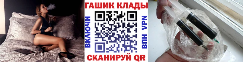 ГАШИШ Изолятор Собинка
