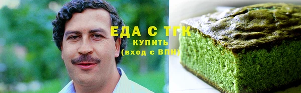 бутик Богородицк