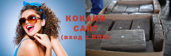 мефедрон VHQ Костерёво