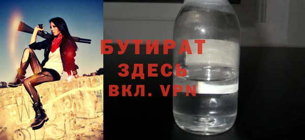 гидропоника Корсаков