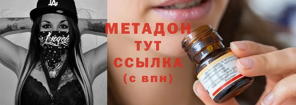 MDMA Premium VHQ Богородск