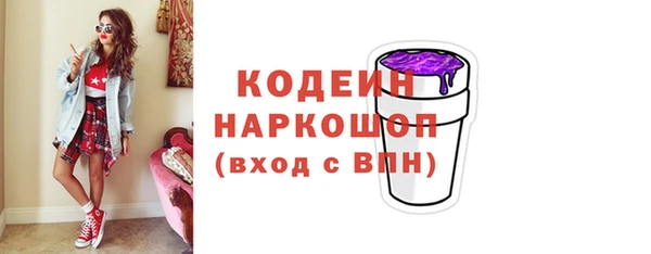 мефедрон VHQ Костерёво