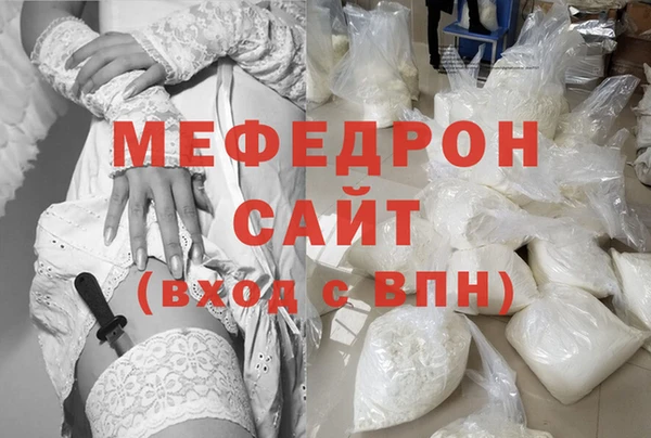 сатива Кодинск