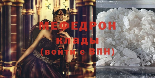 сатива Кодинск