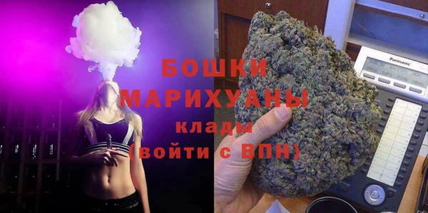 MDMA Premium VHQ Богородск