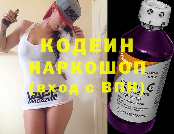 MDMA Premium VHQ Богородск