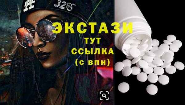 MDMA Premium VHQ Богородск