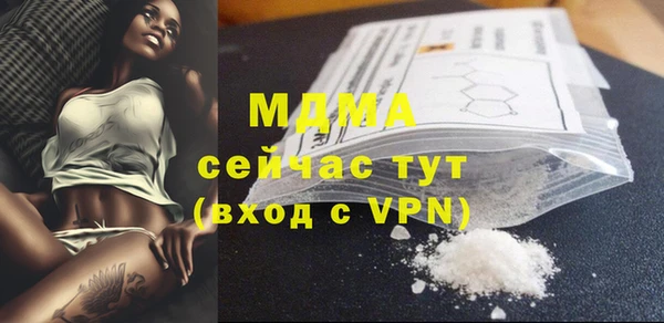 MDMA Premium VHQ Богородск