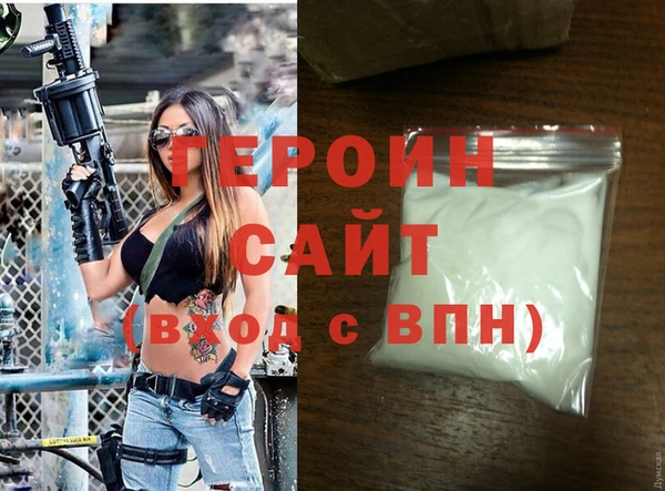 бутик Богородицк