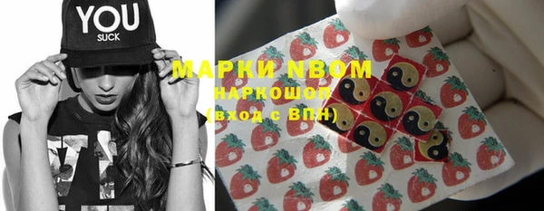 мефедрон VHQ Костерёво