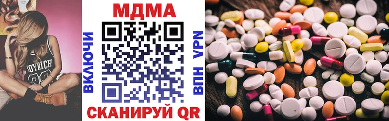 MDMA молли  Собинка 