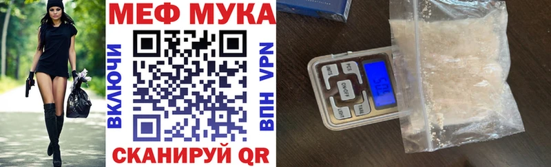 Меф мука  Собинка 