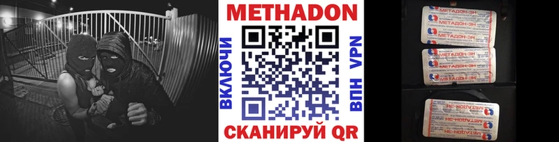 kraken   Собинка  Метадон VHQ 
