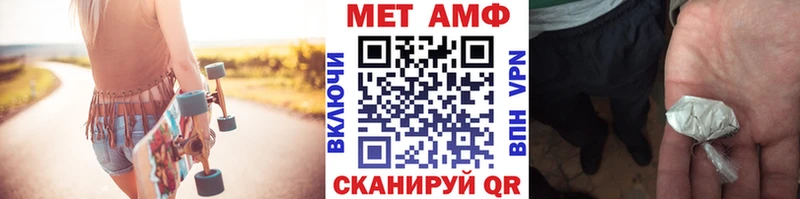 Первитин мет  где продают наркотики  Собинка 