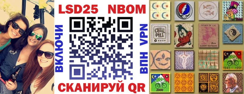 hydra   Собинка  Марки N-bome 1,8мг 