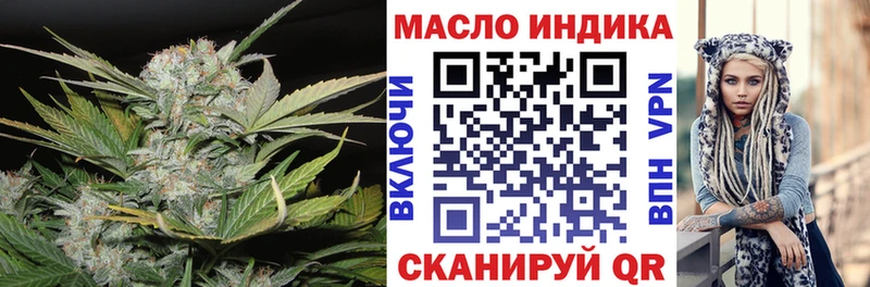 ТГК вейп с тгк  Собинка 