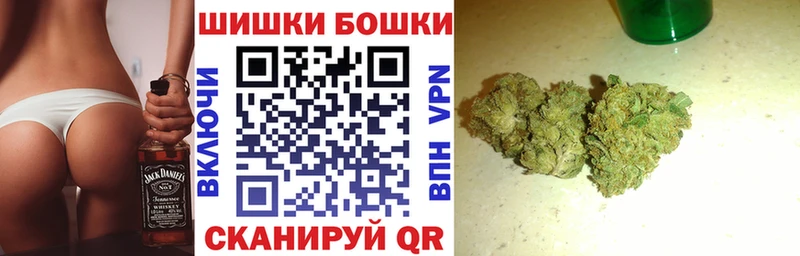 Марихуана семена  Собинка 